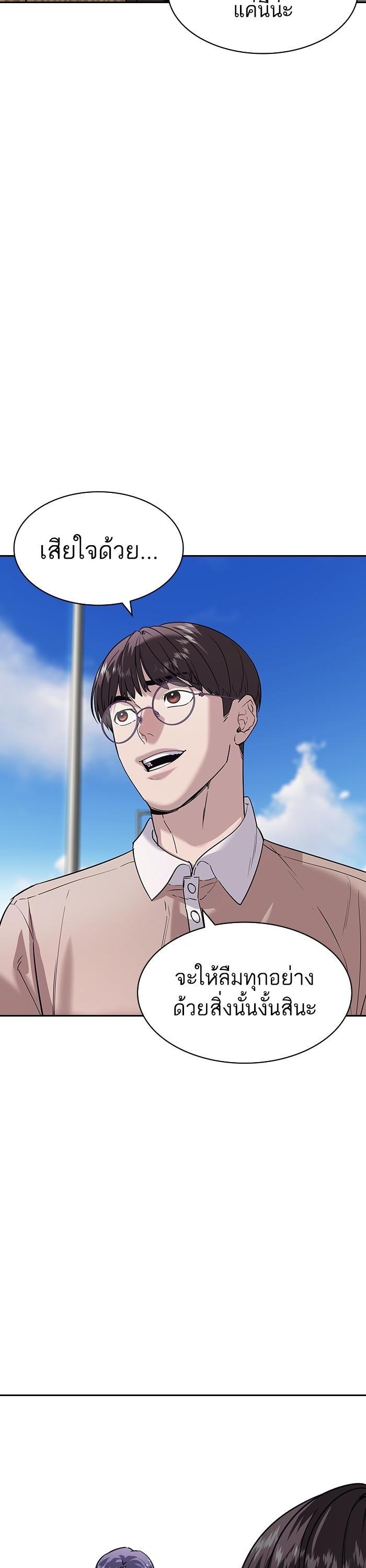 Manga-lc-com อ่านมังงะ อ่านการ์ตูน ออนไลน์ ฟรี The World Is Money and Power กลโกงโลกพนัน ตอนที่ 1 2 3 4 5 6 7 8 9 10 11 12 13 14 ฟรี ไม่มีโฆษณา Manga-lc - อ่าน มังงะ อ่าน การ์ตูน ออนไลน์ อ่านมังงะ ฟรี
