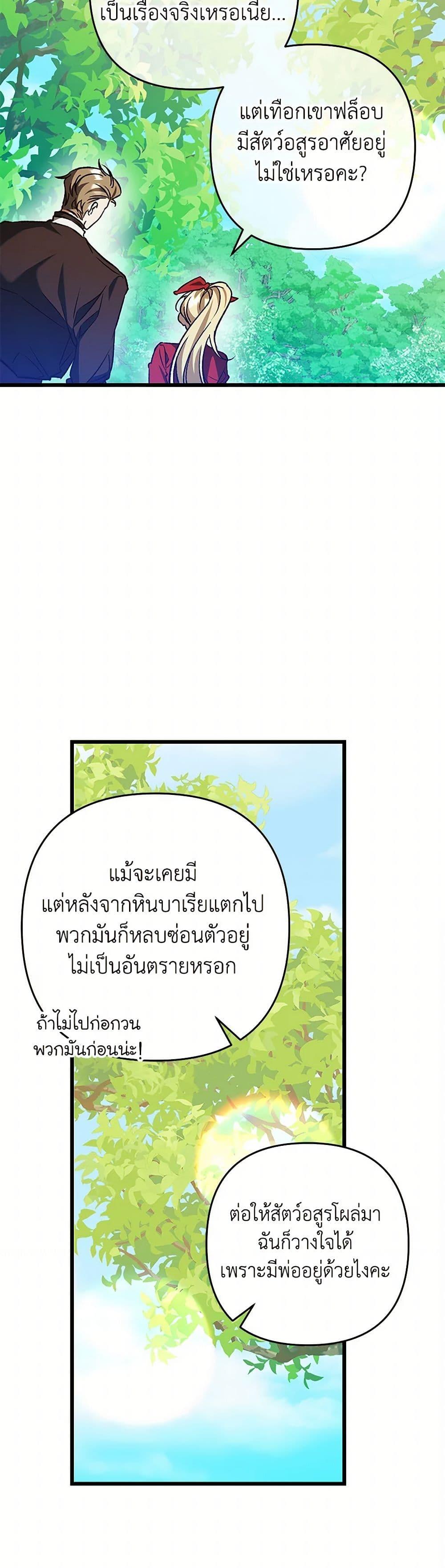 Manga-lc-com อ่านมังงะ อ่านการ์ตูน ออนไลน์ ฟรี The Male Lead Proposed to Me ตอนที่ 1 2 3 4 5 6 7 8 9 10 11 12 13 14 ฟรี ไม่มีโฆษณา Manga-lc - อ่าน มังงะ อ่าน การ์ตูน ออนไลน์ อ่านมังงะ ฟรี
