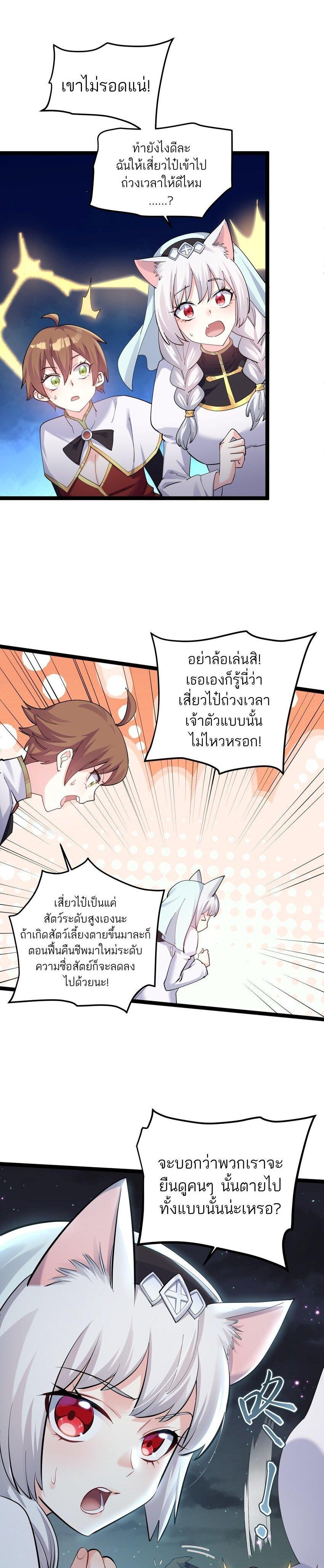 Manga-lc-com อ่านมังงะ อ่านการ์ตูน ออนไลน์ ฟรี I Look Too Much Like The Boss And The World Actually Believes It ตอนที่ 1 2 3 4 5 6 7 8 9 10 11 12 13 14 ฟรี ไม่มีโฆษณา Manga-lc - อ่าน มังงะ อ่าน การ์ตูน ออนไลน์ อ่านมังงะ ฟรี