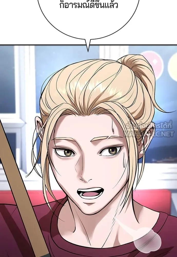 คูเซรา ตอนที่ 32 รูปที่ 211