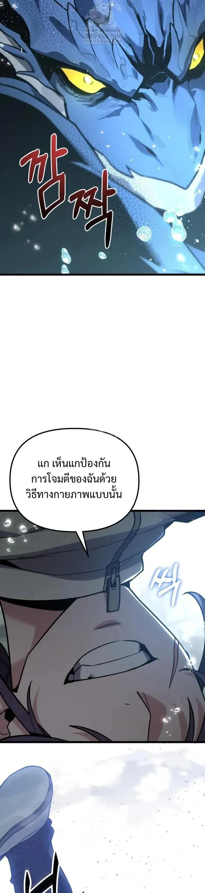 Absolute Person in Every Corner โทษท_ พ_นท_น_ห_ามออก_ ตอนที่ ตอนที่ 63 รูปที่ 6