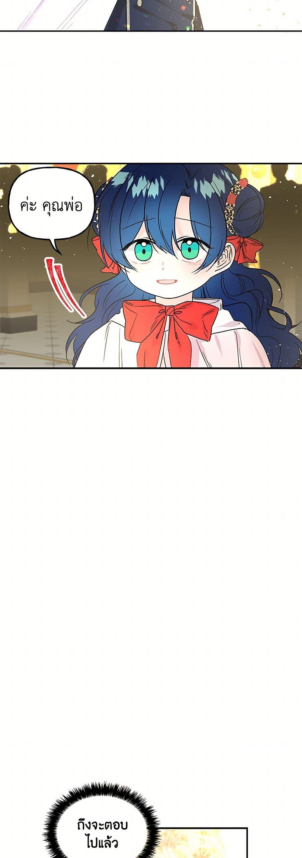 Manga-lc-com อ่านมังงะ อ่านการ์ตูน ออนไลน์ ฟรี Daughter of the Archmage ตอนที่ 1 2 3 4 5 6 7 8 9 10 11 12 13 14 ฟรี ไม่มีโฆษณา Manga-lc - อ่าน มังงะ อ่าน การ์ตูน ออนไลน์ อ่านมังงะ ฟรี