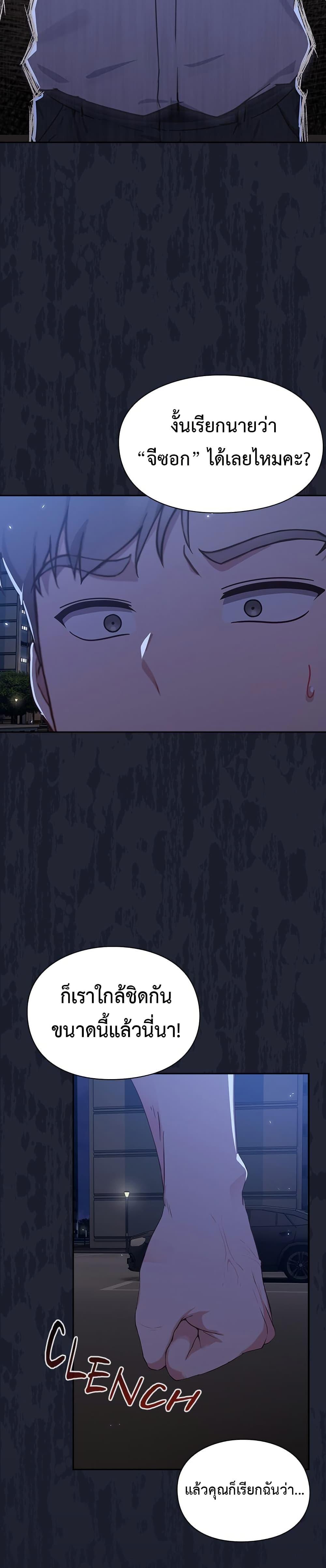 Doujin-Lc- อ่าน โดจิน มังฮวา เกาหลี ญี่ปุ่น จีน แปลไทย Let’s Play Hooky ตอนที่ 1 2 3 4 5 6 7 8 9 10 11 12 13 14 ฟรี ไม่มีโฆษณา อ่าน โดจิน Manhwa เกาหลี ญี่ปุ่น จีน เรามีครบ คัดมาให้เน้นๆ โดจิน 18+ รับประกันความฟินโดย  Doujin Lc