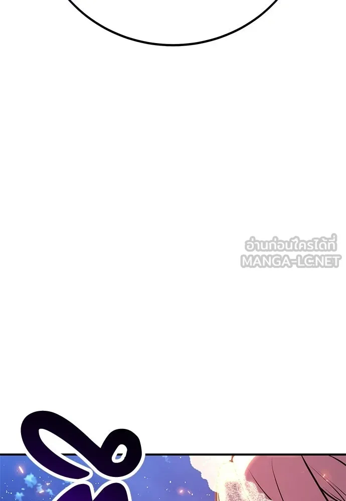 ไอ้เพลเยอร์นั่น ฉันฆ่ามันเอง ตอนที่ 91 รูปที่ 27