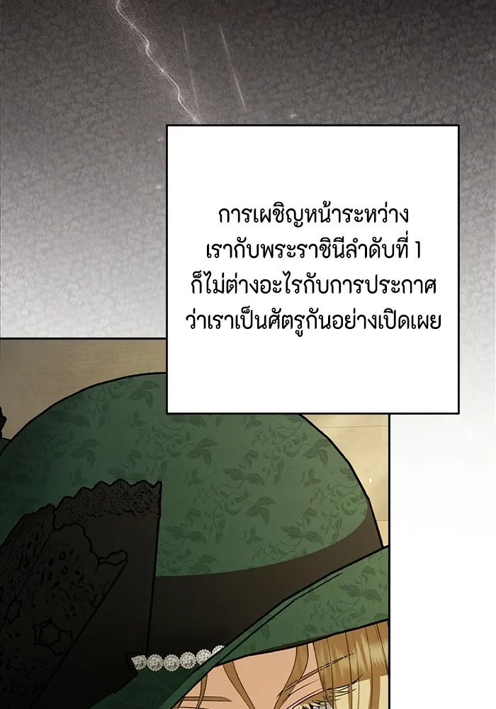 ละครชีวิตลิขิตรัก ตอนที่ 35 รูปที่ 19