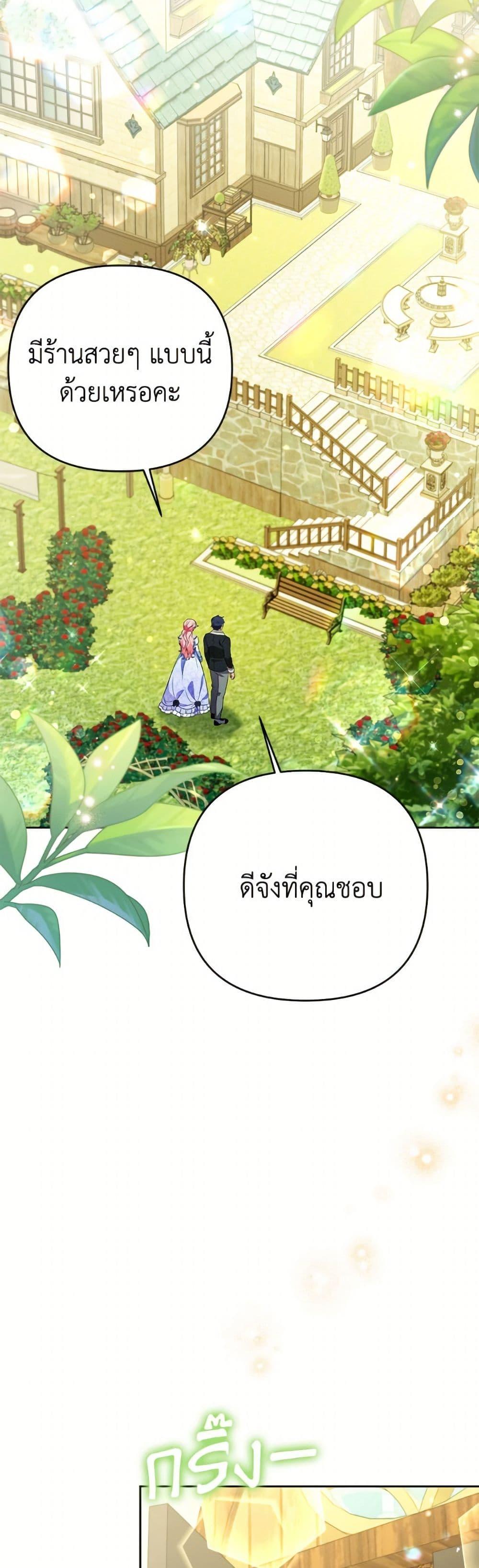 Manga-lc-com อ่านมังงะ อ่านการ์ตูน ออนไลน์ ฟรี I Thought You Were a Time-Limited Husband ตอนที่ 1 2 3 4 5 6 7 8 9 10 11 12 13 14 ฟรี ไม่มีโฆษณา Manga-lc - อ่าน มังงะ อ่าน การ์ตูน ออนไลน์ อ่านมังงะ ฟรี