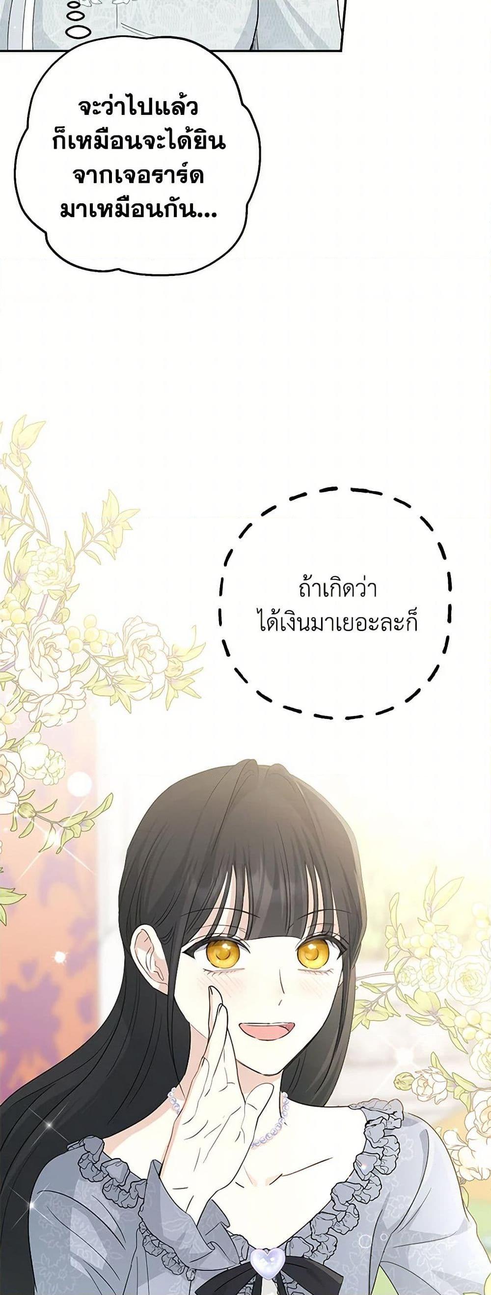 Manga-lc-com อ่านมังงะ อ่านการ์ตูน ออนไลน์ ฟรี Monster Princess ตอนที่ 1 2 3 4 5 6 7 8 9 10 11 12 13 14 ฟรี ไม่มีโฆษณา Manga-lc - อ่าน มังงะ อ่าน การ์ตูน ออนไลน์ อ่านมังงะ ฟรี