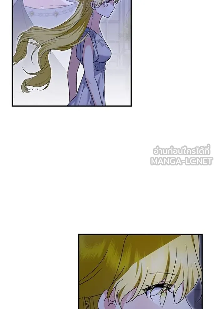 บุตรสาวของดยุก ตอนที่ 182 รูปที่ 87
