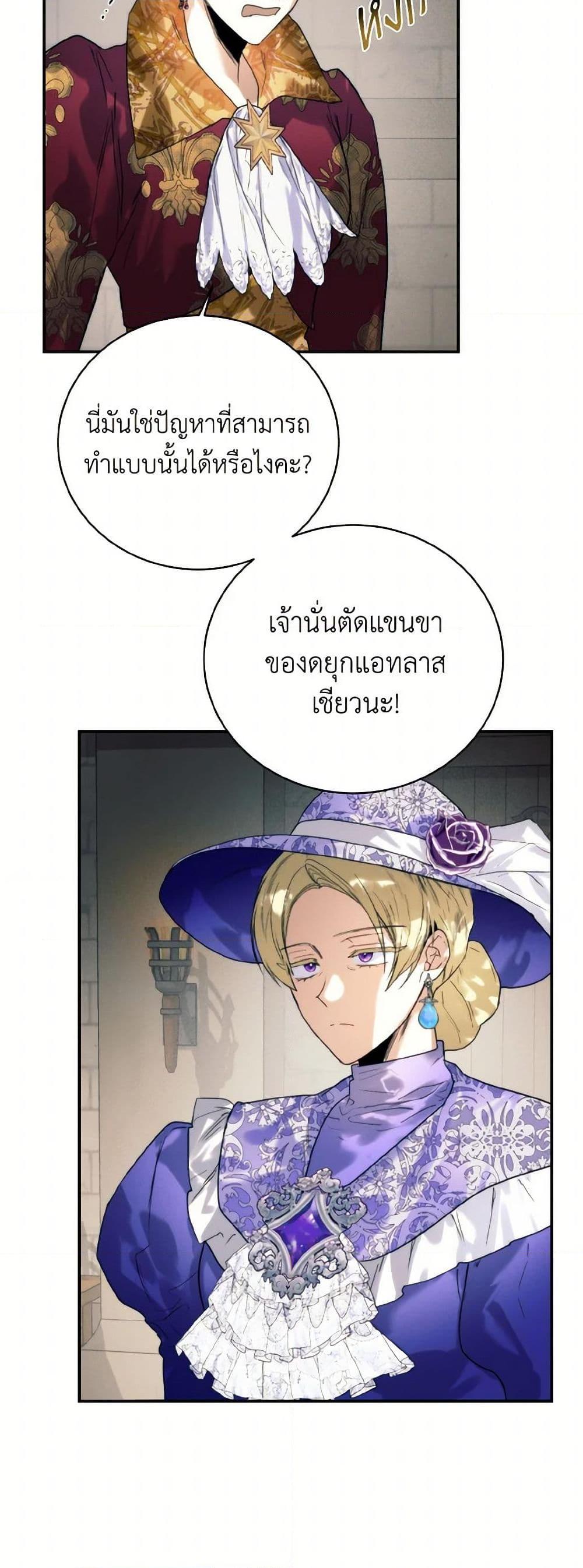 Manga-lc-com อ่านมังงะ อ่านการ์ตูน ออนไลน์ ฟรี Royal Marriage ตอนที่ 1 2 3 4 5 6 7 8 9 10 11 12 13 14 ฟรี ไม่มีโฆษณา Manga-lc - อ่าน มังงะ อ่าน การ์ตูน ออนไลน์ อ่านมังงะ ฟรี