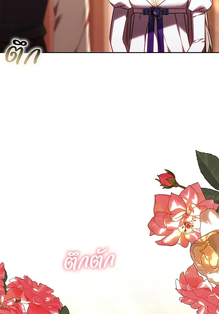 ย้อนเวลาพลิกชะตาทายาท ตอนที่ 87 รูปที่ 44