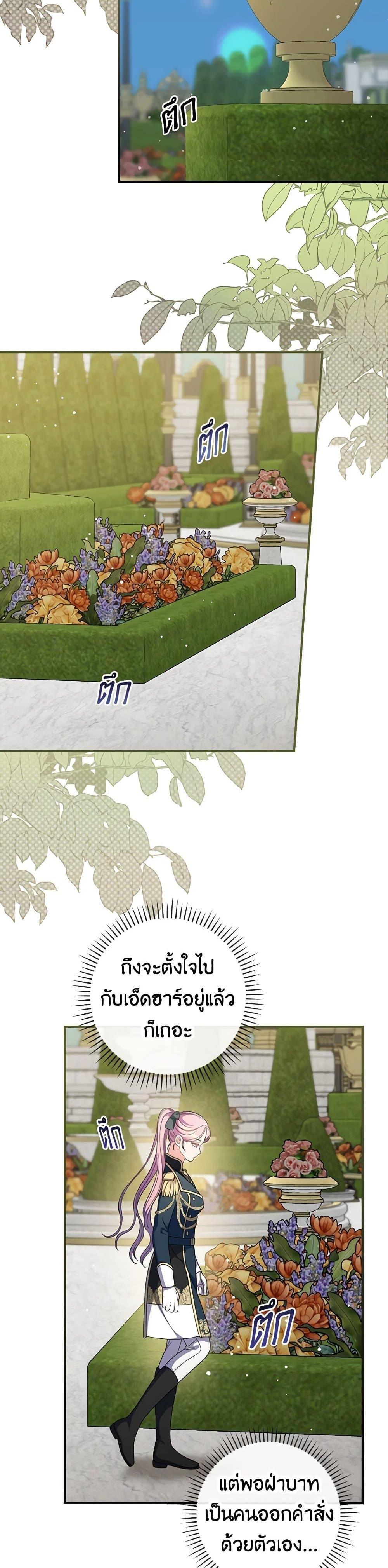 Manga-lc-com อ่านมังงะ อ่านการ์ตูน ออนไลน์ ฟรี Duchess in the Glass House ตอนที่ 1 2 3 4 5 6 7 8 9 10 11 12 13 14 ฟรี ไม่มีโฆษณา Manga-lc - อ่าน มังงะ อ่าน การ์ตูน ออนไลน์ อ่านมังงะ ฟรี