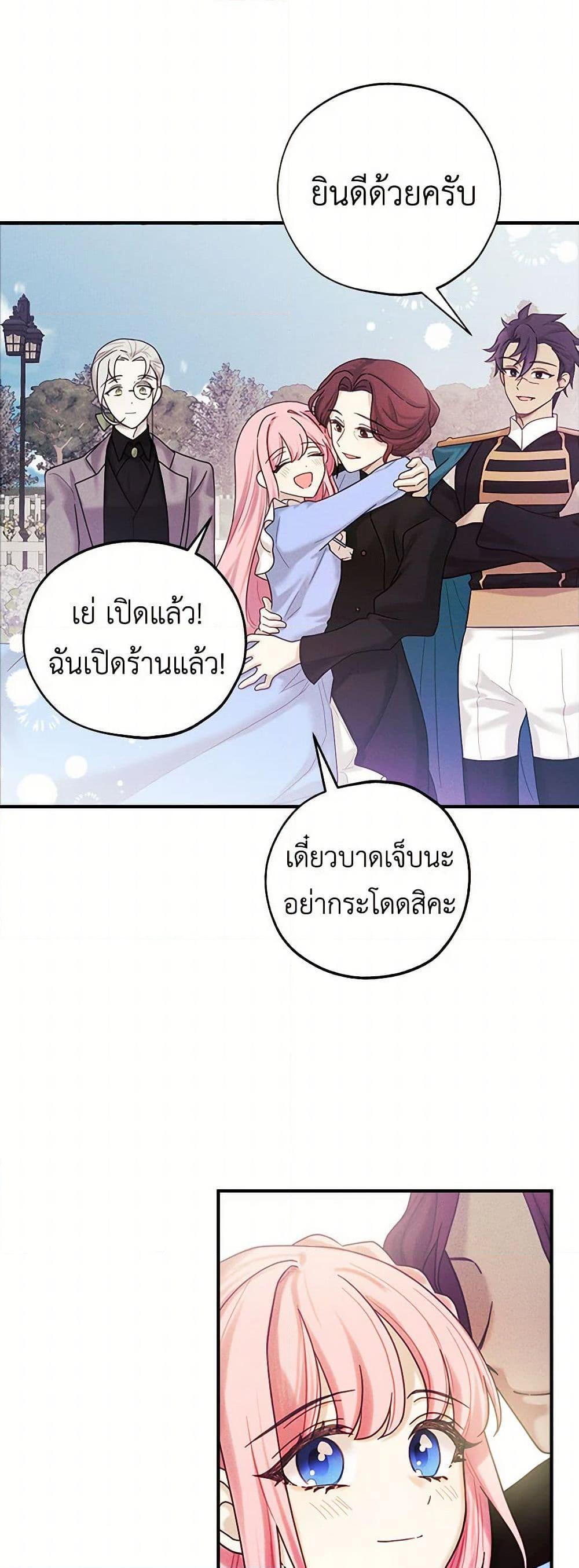 Manga-lc-com อ่านมังงะ อ่านการ์ตูน ออนไลน์ ฟรี The Princess’s Doll Shop ตอนที่ 1 2 3 4 5 6 7 8 9 10 11 12 13 14 ฟรี ไม่มีโฆษณา Manga-lc - อ่าน มังงะ อ่าน การ์ตูน ออนไลน์ อ่านมังงะ ฟรี