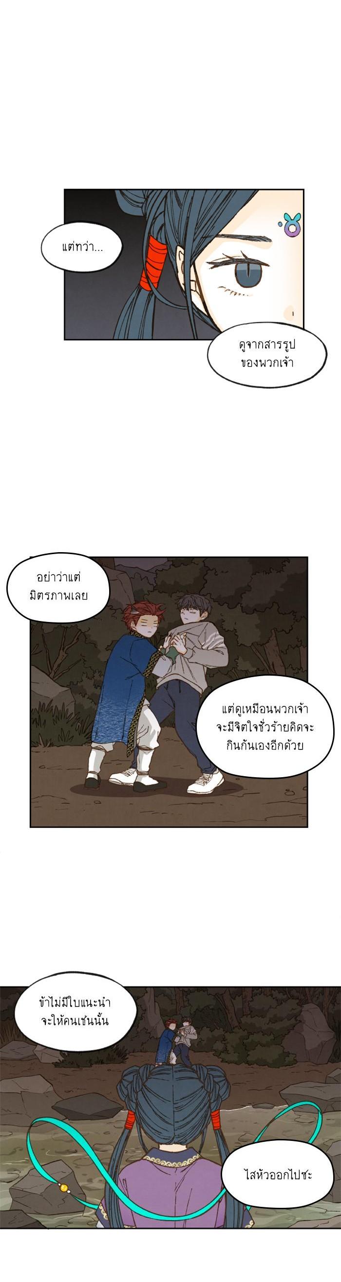 Manga-lc-com อ่านมังงะ อ่านการ์ตูน ออนไลน์ ฟรี How to Become a Dragon ตอนที่ 1 2 3 4 5 6 7 8 9 10 11 12 13 14 ฟรี ไม่มีโฆษณา Manga-lc - อ่าน มังงะ อ่าน การ์ตูน ออนไลน์ อ่านมังงะ ฟรี