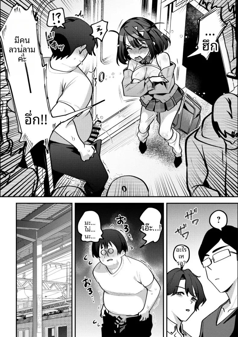Doujin-Lc- อ่าน โดจิน มังฮวา เกาหลี ญี่ปุ่น จีน แปลไทย เธอผู้ตกกลายเป็นของเล่น (Mukimoto Koko) ตอนที่ 1 2 3 4 5 6 7 8 9 10 11 12 13 14 ฟรี ไม่มีโฆษณา อ่าน โดจิน Manhwa เกาหลี ญี่ปุ่น จีน เรามีครบ คัดมาให้เน้นๆ โดจิน 18+ รับประกันความฟินโดย  Doujin Lc