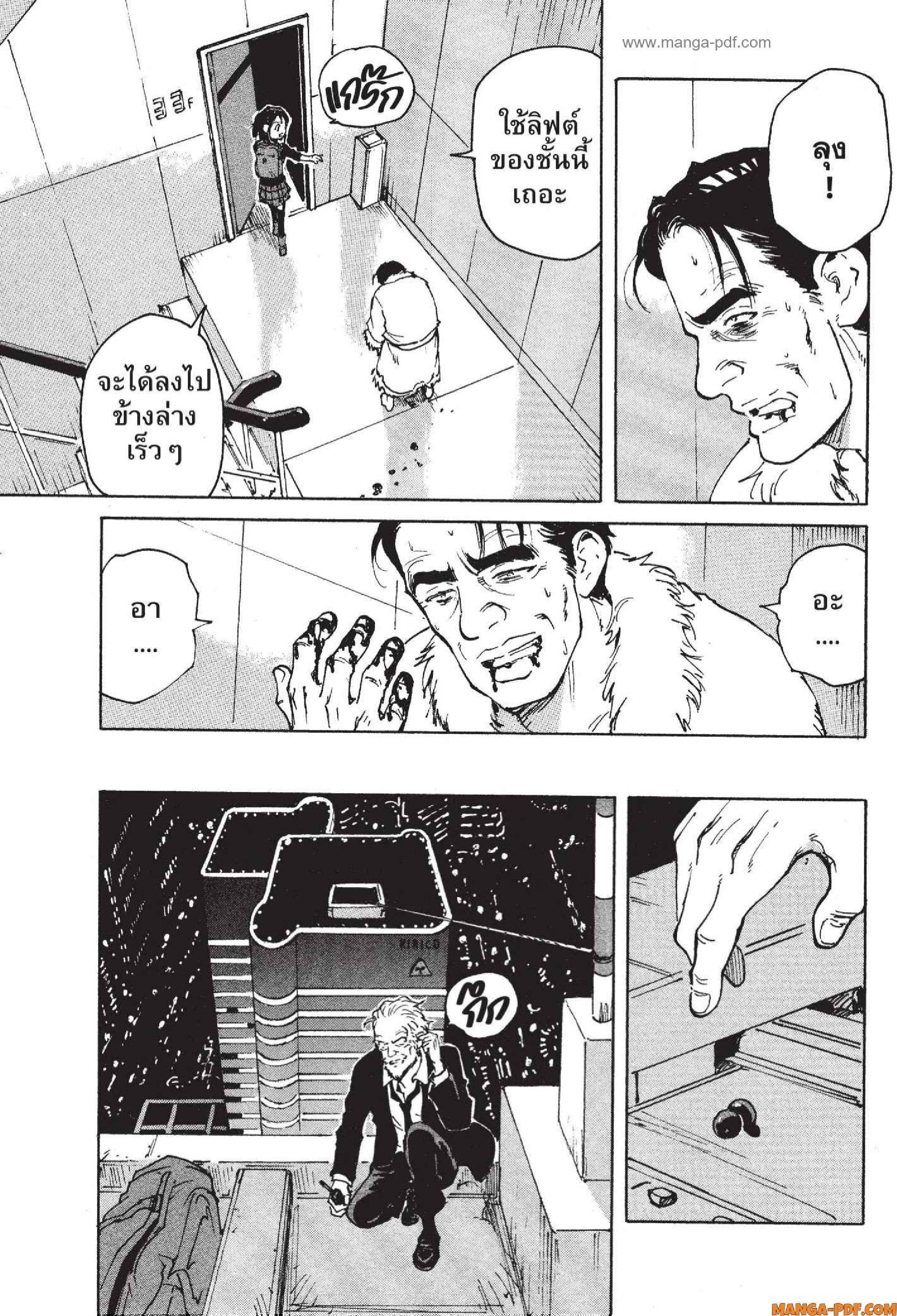 Manga-lc-com อ่านมังงะ อ่านการ์ตูน ออนไลน์ ฟรี Candy and Cigarettes ตอนที่ 1 2 3 4 5 6 7 8 9 10 11 12 13 14 ฟรี ไม่มีโฆษณา Manga-lc - อ่าน มังงะ อ่าน การ์ตูน ออนไลน์ อ่านมังงะ ฟรี