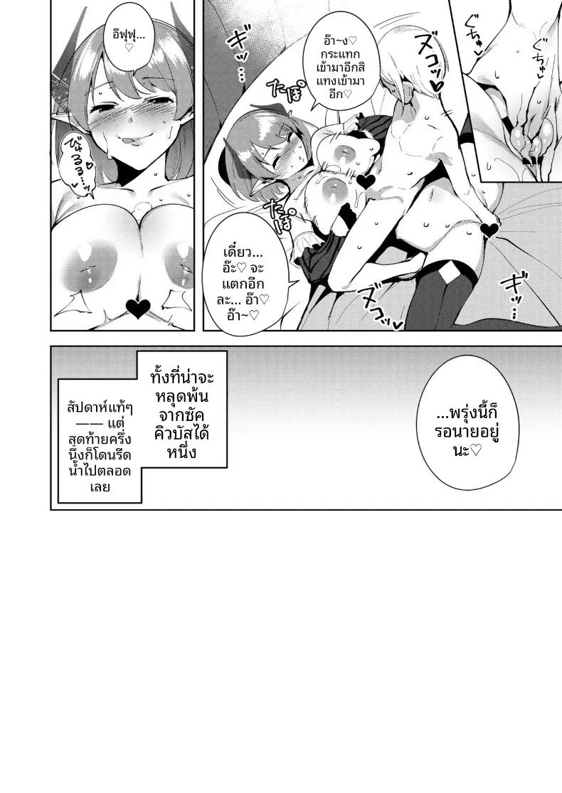 Doujin-Lc- อ่าน โดจิน มังฮวา เกาหลี ญี่ปุ่น จีน แปลไทย จุดเชื่อมต่อสู่ต่างโลก (Tomohiro Kai) ตอนที่ 1 2 3 4 5 6 7 8 9 10 11 12 13 14 ฟรี ไม่มีโฆษณา อ่าน โดจิน Manhwa เกาหลี ญี่ปุ่น จีน เรามีครบ คัดมาให้เน้นๆ โดจิน 18+ รับประกันความฟินโดย  Doujin Lc