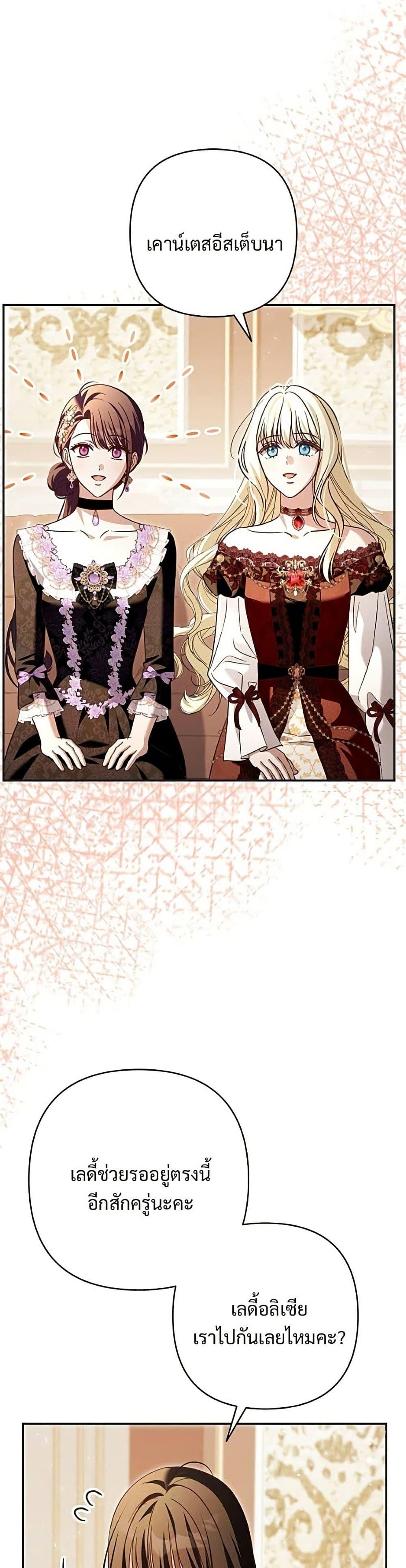 Manga-lc-com อ่านมังงะ อ่านการ์ตูน ออนไลน์ ฟรี The Grand Duke’s Bride ตอนที่ 1 2 3 4 5 6 7 8 9 10 11 12 13 14 ฟรี ไม่มีโฆษณา Manga-lc - อ่าน มังงะ อ่าน การ์ตูน ออนไลน์ อ่านมังงะ ฟรี
