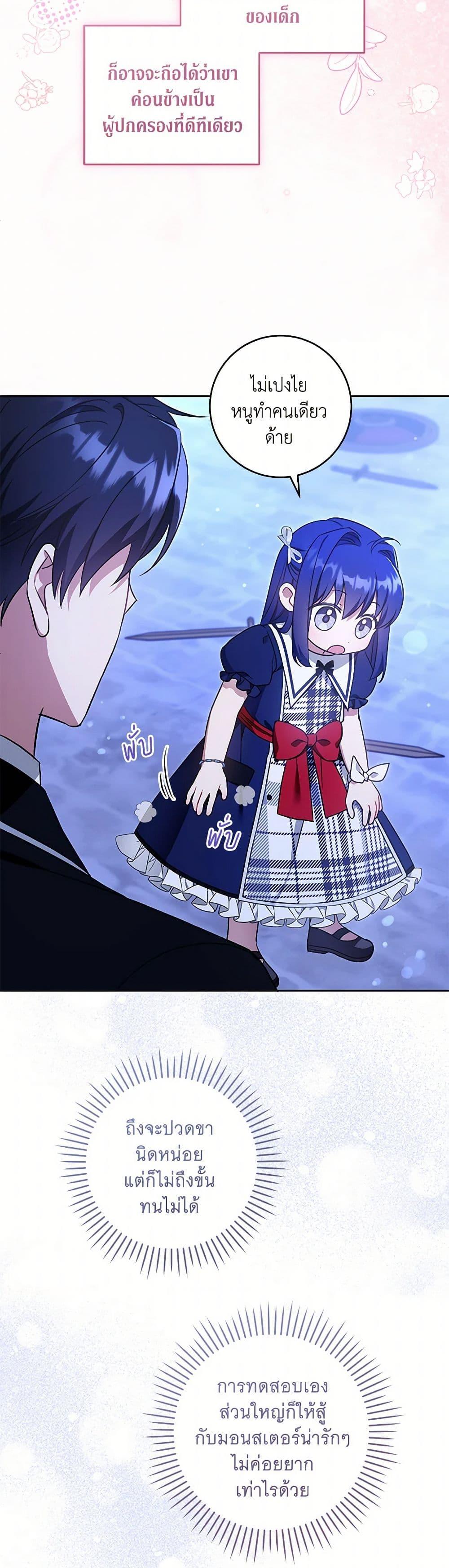 Manga-lc-com อ่านมังงะ อ่านการ์ตูน ออนไลน์ ฟรี Please Give Me the Pacifier ตอนที่ 1 2 3 4 5 6 7 8 9 10 11 12 13 14 ฟรี ไม่มีโฆษณา Manga-lc - อ่าน มังงะ อ่าน การ์ตูน ออนไลน์ อ่านมังงะ ฟรี