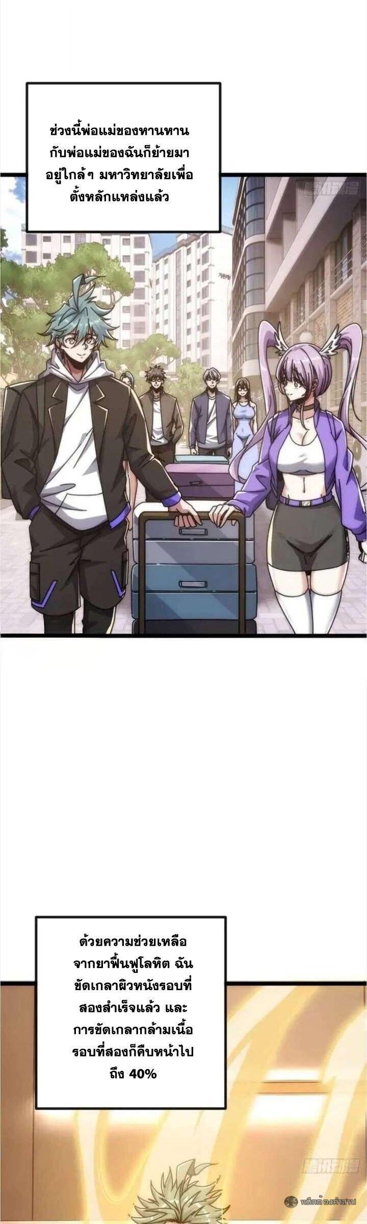 Manga-lc-com อ่านมังงะ อ่านการ์ตูน ออนไลน์ ฟรี Infinite Evolution From Zero ตอนที่ 1 2 3 4 5 6 7 8 9 10 11 12 13 14 ฟรี ไม่มีโฆษณา Manga-lc - อ่าน มังงะ อ่าน การ์ตูน ออนไลน์ อ่านมังงะ ฟรี