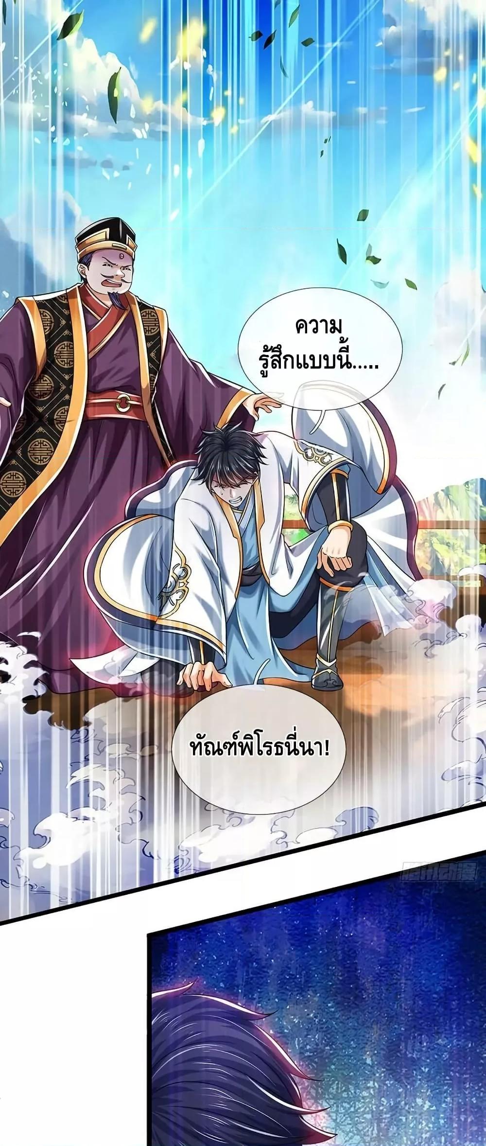 Manga-lc-com อ่านมังงะ อ่านการ์ตูน ออนไลน์ ฟรี OpeningtoSupr ตอนที่ 1 2 3 4 5 6 7 8 9 10 11 12 13 14 ฟรี ไม่มีโฆษณา Manga-lc - อ่าน มังงะ อ่าน การ์ตูน ออนไลน์ อ่านมังงะ ฟรี