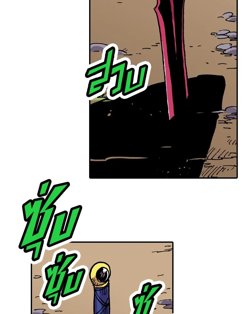 เคลวาเทส อสูรจอมราชัน ตอนที่ 20 แขกจากแดนไกล รูปที่ 10