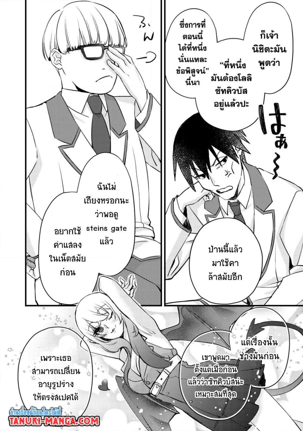 Manga-lc-com อ่านมังงะ อ่านการ์ตูน ออนไลน์ ฟรี Mob Kousei No Ore Demo Boukensha Ni Nareba Ria Takashi Ni Naremasu Ka ตอนที่ 1 2 3 4 5 6 7 8 9 10 11 12 13 14 ฟรี ไม่มีโฆษณา Manga-lc - อ่าน มังงะ อ่าน การ์ตูน ออนไลน์ อ่านมังงะ ฟรี