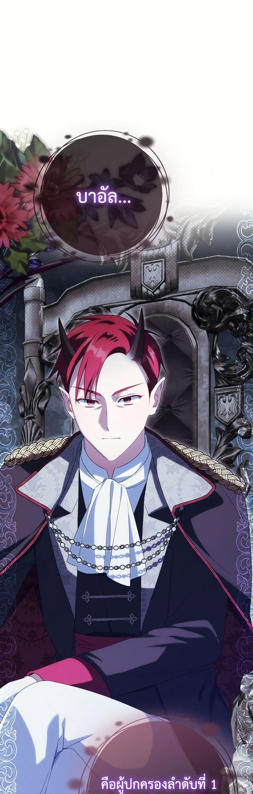 Manga-lc-com อ่านมังงะ อ่านการ์ตูน ออนไลน์ ฟรี The Wicked Little Princess ตอนที่ 1 2 3 4 5 6 7 8 9 10 11 12 13 14 ฟรี ไม่มีโฆษณา Manga-lc - อ่าน มังงะ อ่าน การ์ตูน ออนไลน์ อ่านมังงะ ฟรี