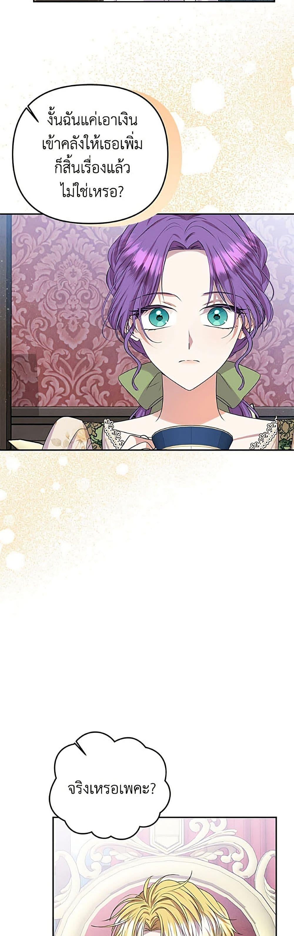 Manga-lc-com อ่านมังงะ อ่านการ์ตูน ออนไลน์ ฟรี Materialistic Princess ตอนที่ 1 2 3 4 5 6 7 8 9 10 11 12 13 14 ฟรี ไม่มีโฆษณา Manga-lc - อ่าน มังงะ อ่าน การ์ตูน ออนไลน์ อ่านมังงะ ฟรี