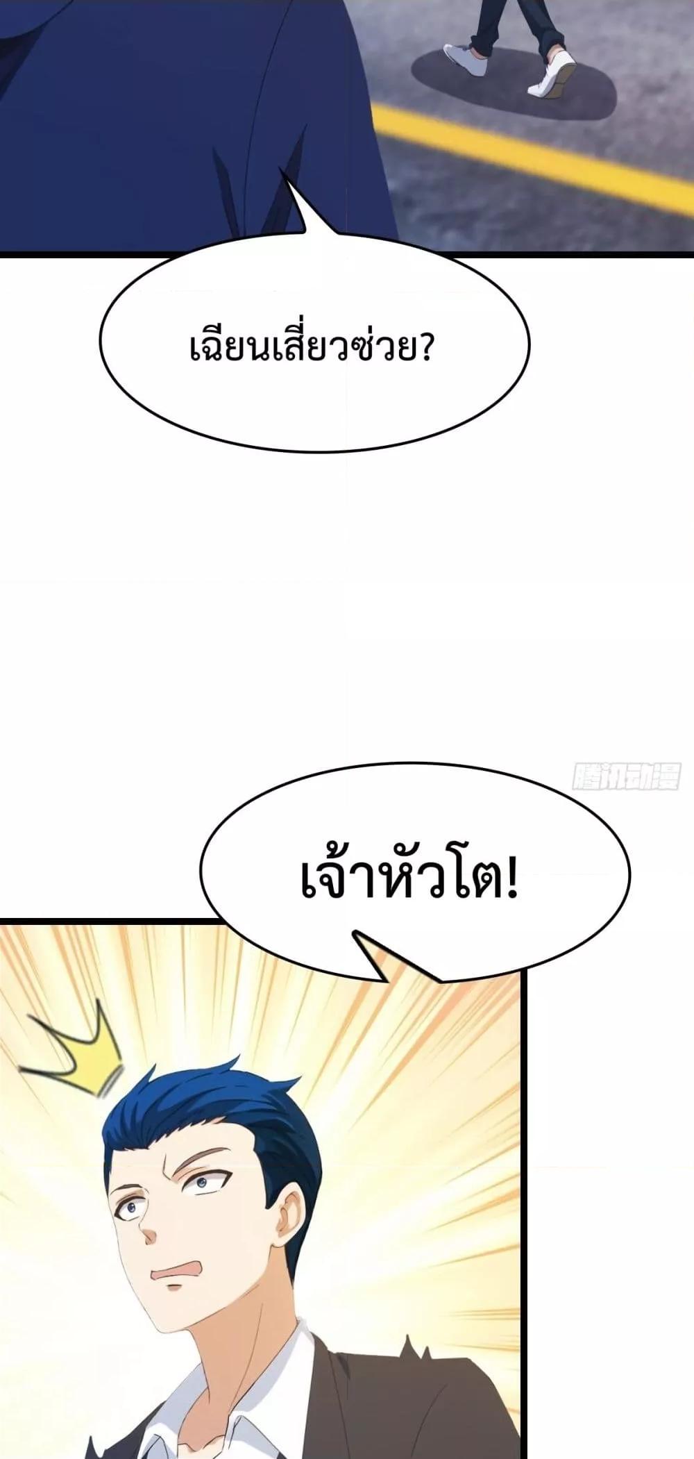 Manga-lc-com อ่านมังงะ อ่านการ์ตูน ออนไลน์ ฟรี MasterCultivat ตอนที่ 1 2 3 4 5 6 7 8 9 10 11 12 13 14 ฟรี ไม่มีโฆษณา Manga-lc - อ่าน มังงะ อ่าน การ์ตูน ออนไลน์ อ่านมังงะ ฟรี