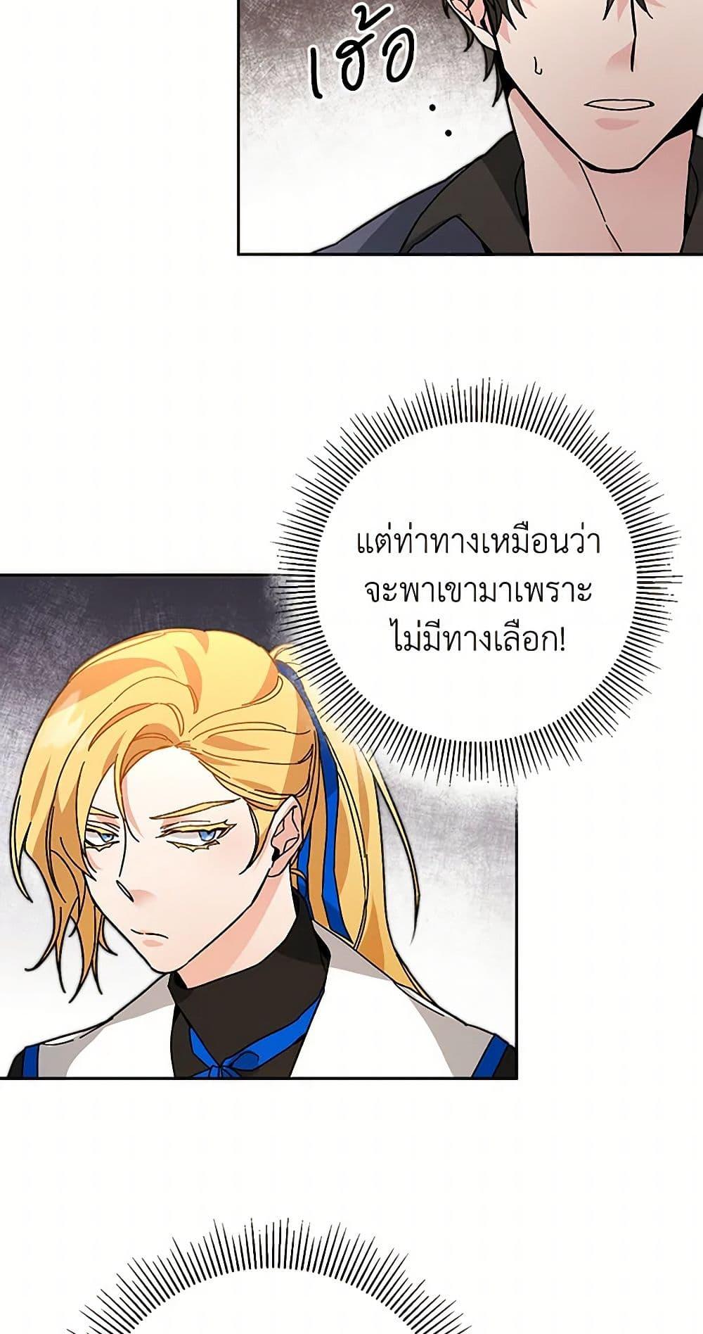 Manga-lc-com อ่านมังงะ อ่านการ์ตูน ออนไลน์ ฟรี I’ve Become the Villainous Empress of a Novel ตอนที่ 1 2 3 4 5 6 7 8 9 10 11 12 13 14 ฟรี ไม่มีโฆษณา Manga-lc - อ่าน มังงะ อ่าน การ์ตูน ออนไลน์ อ่านมังงะ ฟรี