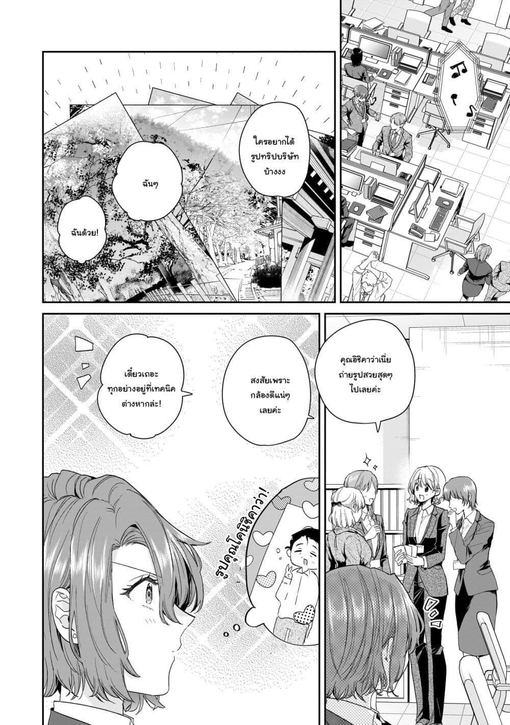 Manga-lc-com อ่านมังงะ อ่านการ์ตูน ออนไลน์ ฟรี Misato-san wa Amasugi Joushi ni Chotto Kibishii ตอนที่ 1 2 3 4 5 6 7 8 9 10 11 12 13 14 ฟรี ไม่มีโฆษณา Manga-lc - อ่าน มังงะ อ่าน การ์ตูน ออนไลน์ อ่านมังงะ ฟรี