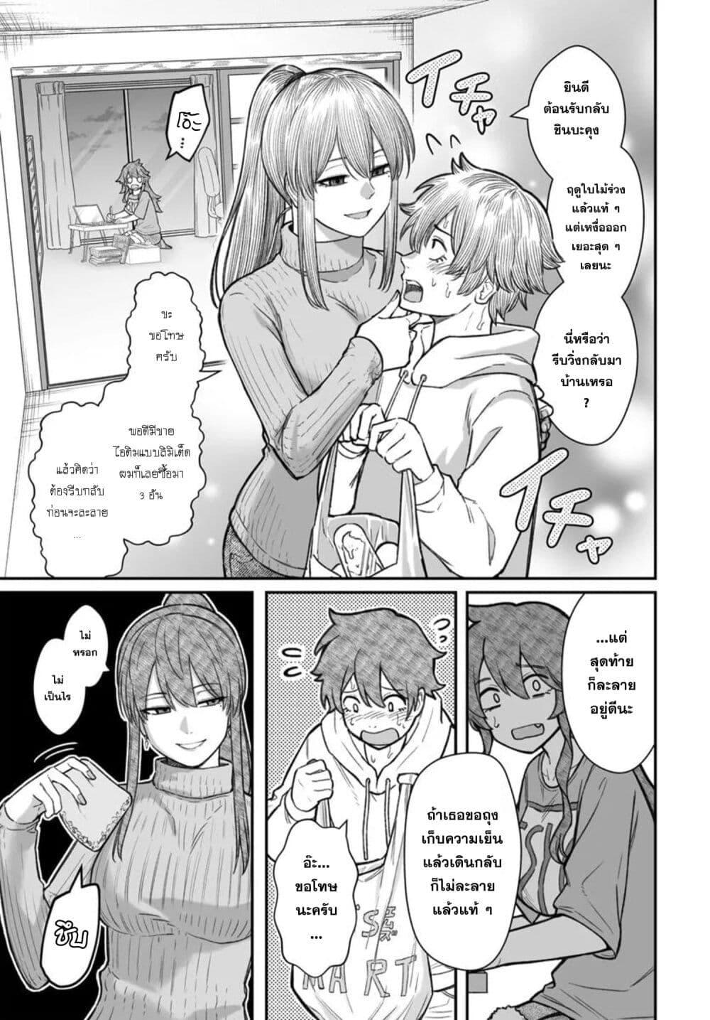 Manga-lc-com อ่านมังงะ อ่านการ์ตูน ออนไลน์ ฟรี Dame Ningen no Itoshikata ตอนที่ 1 2 3 4 5 6 7 8 9 10 11 12 13 14 ฟรี ไม่มีโฆษณา Manga-lc - อ่าน มังงะ อ่าน การ์ตูน ออนไลน์ อ่านมังงะ ฟรี