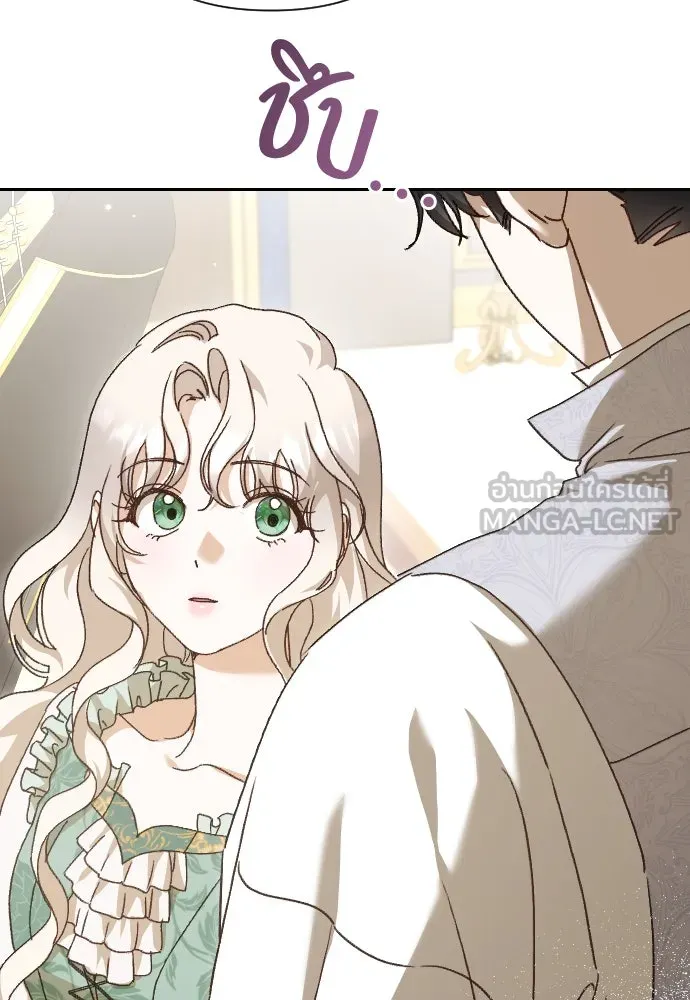 แด่ใจที่ไร้รัก ตอนที่ 29 รูปที่ 96