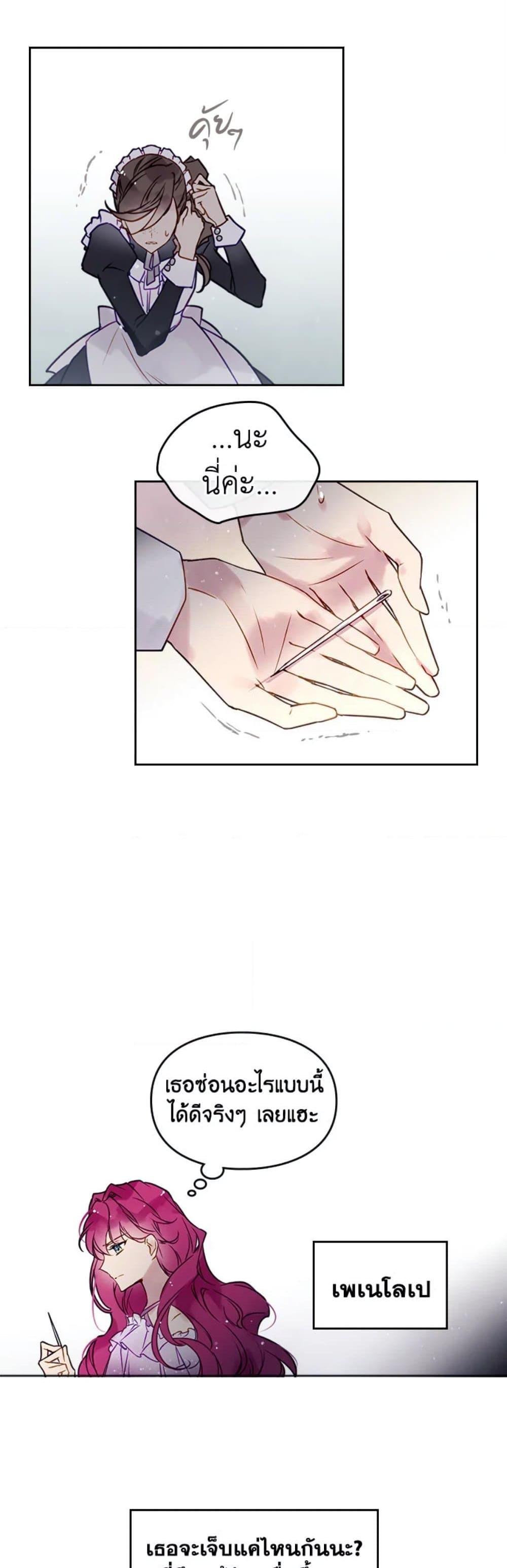 Manga-lc-com อ่านมังงะ อ่านการ์ตูน ออนไลน์ ฟรี Death Is The Only Ending For The Villainess ตอนที่ 1 2 3 4 5 6 7 8 9 10 11 12 13 14 ฟรี ไม่มีโฆษณา Manga-lc - อ่าน มังงะ อ่าน การ์ตูน ออนไลน์ อ่านมังงะ ฟรี