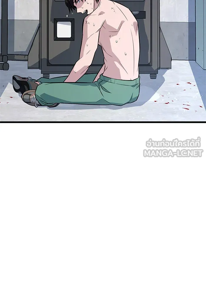 ราชาลานประลอง ตอนที่ 8 รูปที่ 180