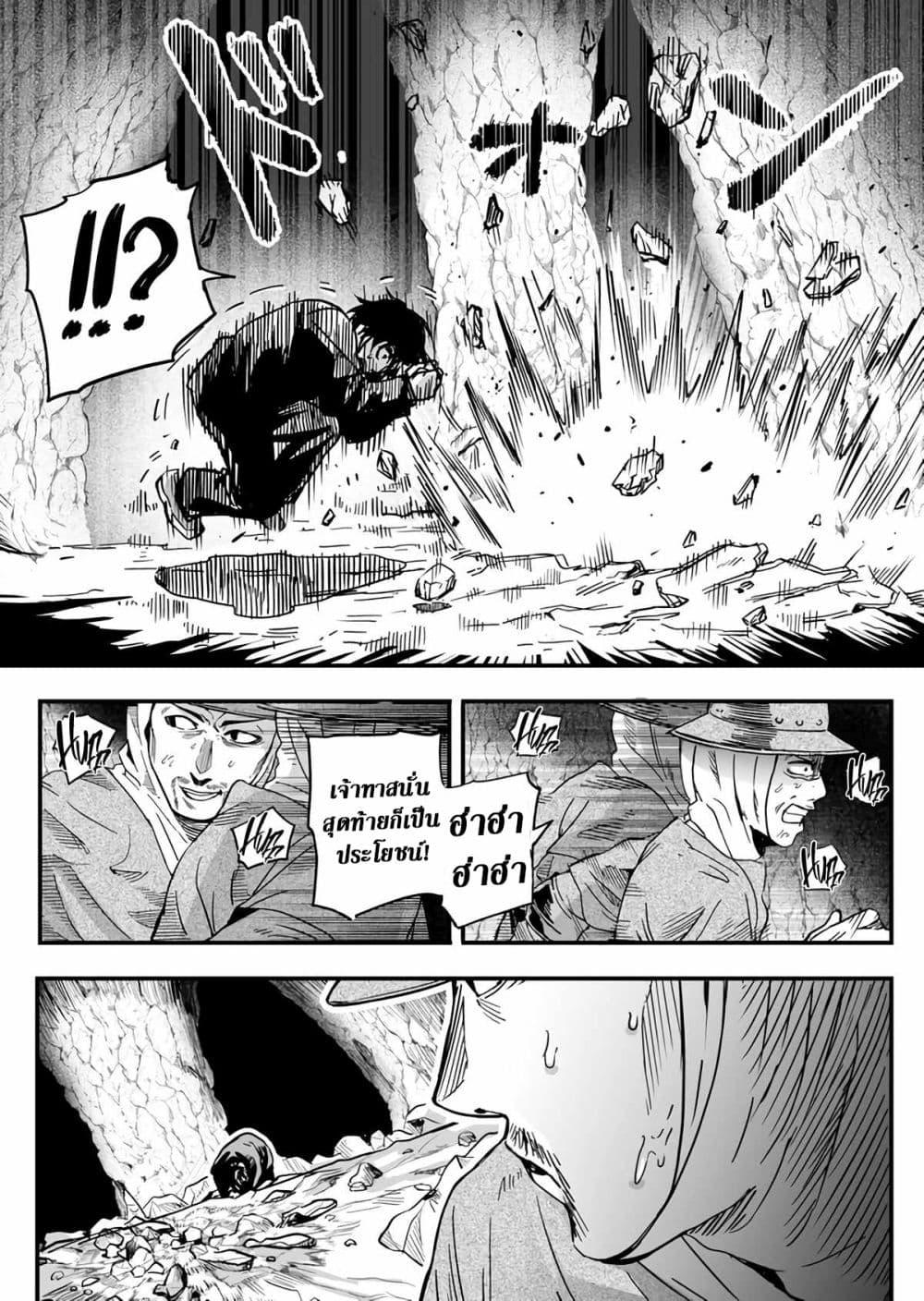 Manga-lc-com อ่านมังงะ อ่านการ์ตูน ออนไลน์ ฟรี In a World Where Levels Rule ตอนที่ 1 2 3 4 5 6 7 8 9 10 11 12 13 14 ฟรี ไม่มีโฆษณา Manga-lc - อ่าน มังงะ อ่าน การ์ตูน ออนไลน์ อ่านมังงะ ฟรี