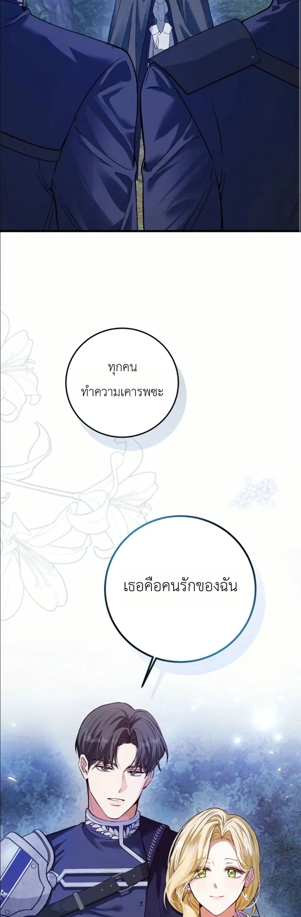 Manga-lc-com อ่านมังงะ อ่านการ์ตูน ออนไลน์ ฟรี This Is What Revenge Looks Like ตอนที่ 1 2 3 4 5 6 7 8 9 10 11 12 13 14 ฟรี ไม่มีโฆษณา Manga-lc - อ่าน มังงะ อ่าน การ์ตูน ออนไลน์ อ่านมังงะ ฟรี