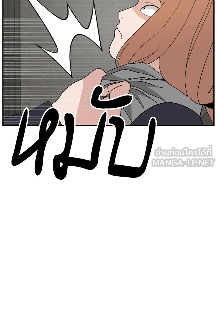 ห้องเรียนสาวแสบ ตอนที่ 76 รูปที่ 72