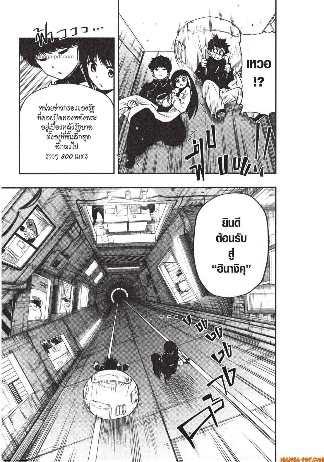 Manga-lc-com อ่านมังงะ อ่านการ์ตูน ออนไลน์ ฟรี Yozakura-san Chi no Daisakusen ตอนที่ 1 2 3 4 5 6 7 8 9 10 11 12 13 14 ฟรี ไม่มีโฆษณา Manga-lc - อ่าน มังงะ อ่าน การ์ตูน ออนไลน์ อ่านมังงะ ฟรี