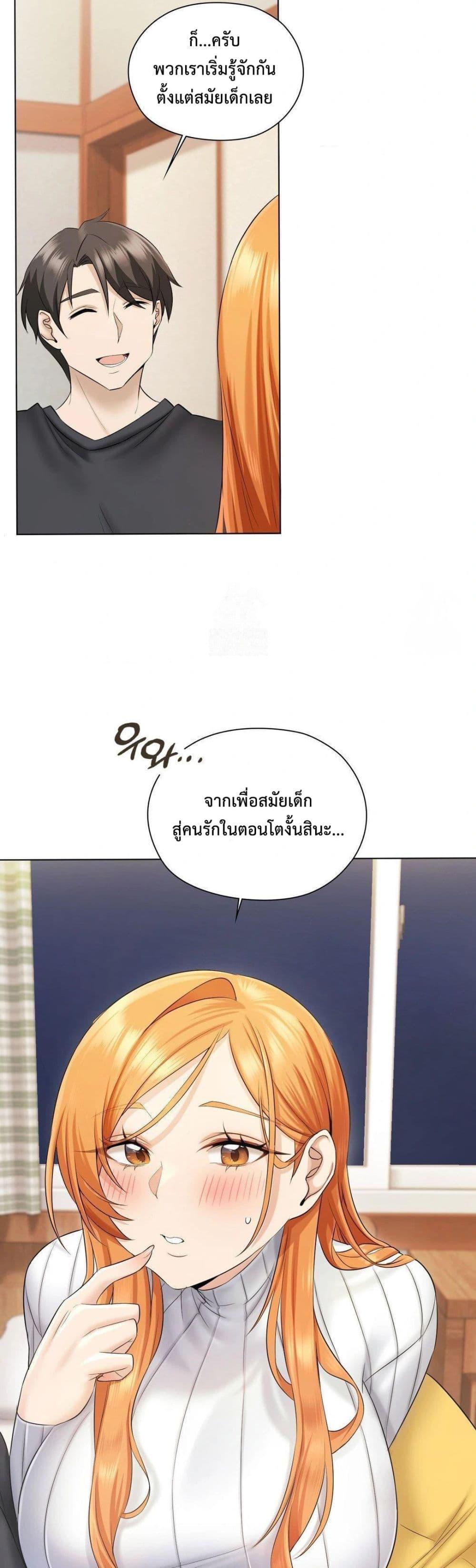 Doujin-Lc- อ่าน โดจิน มังฮวา เกาหลี ญี่ปุ่น จีน แปลไทย She Recommends a Harem ตอนที่ 1 2 3 4 5 6 7 8 9 10 11 12 13 14 ฟรี ไม่มีโฆษณา อ่าน โดจิน Manhwa เกาหลี ญี่ปุ่น จีน เรามีครบ คัดมาให้เน้นๆ โดจิน 18+ รับประกันความฟินโดย  Doujin Lc