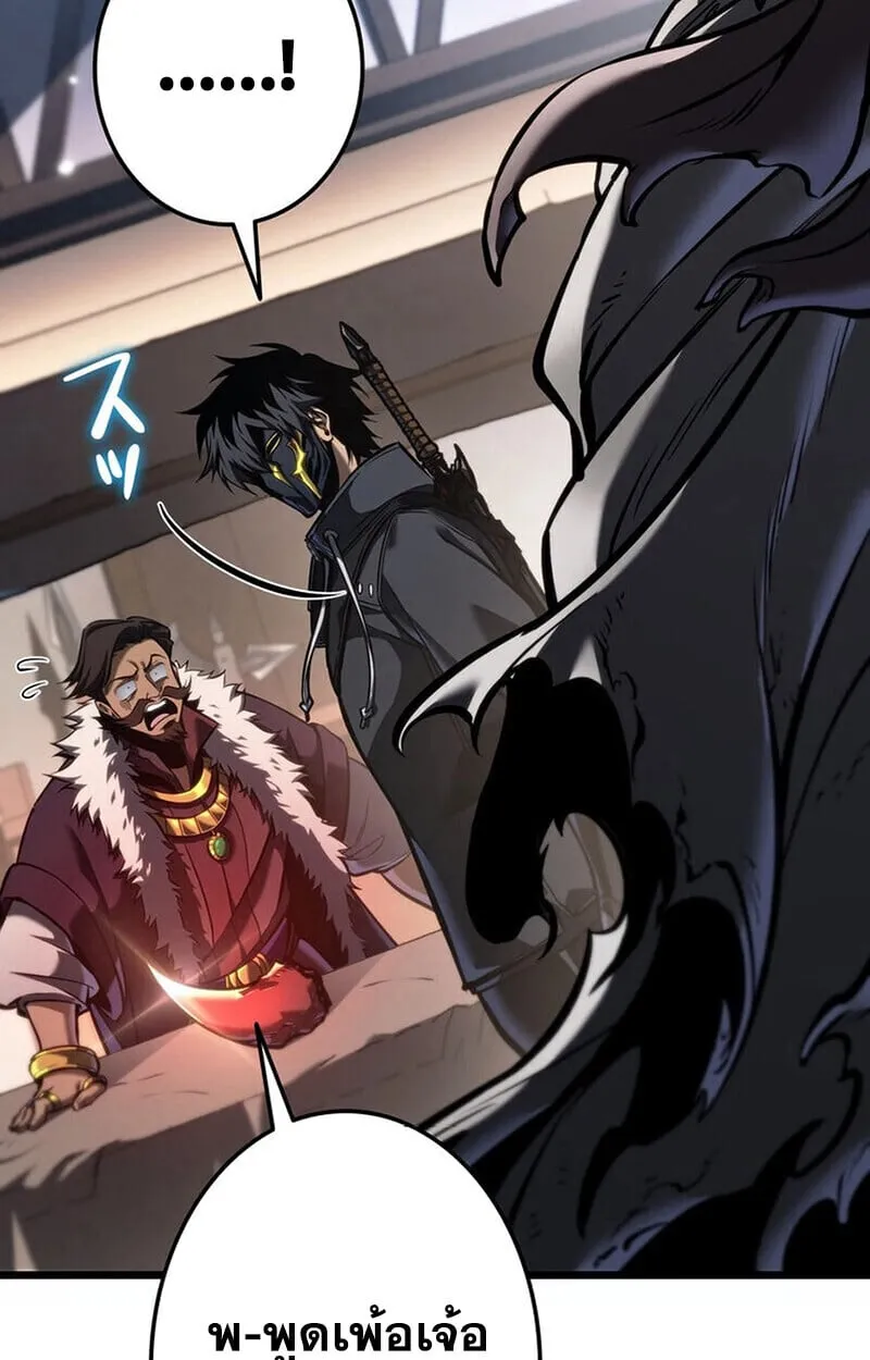 Reincarnator_s Stream การไลฟ_สดของผ_หวนค_น ตอนที่ ตอนที่ 28 รูปที่ 167