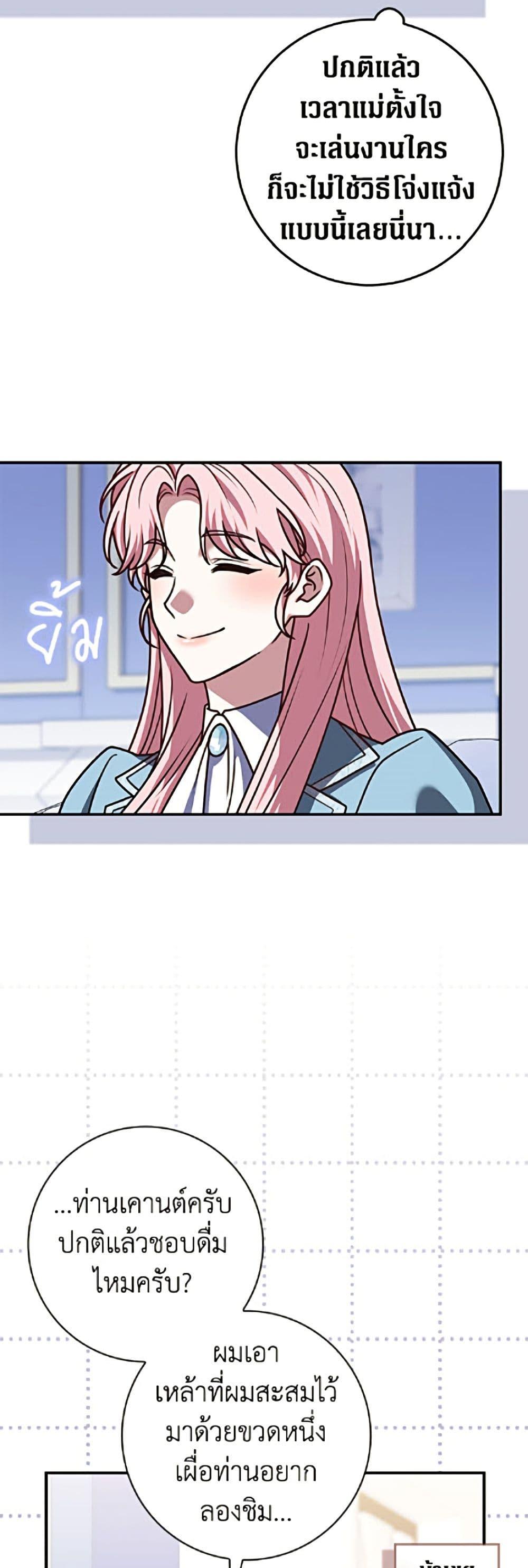 Manga-lc-com อ่านมังงะ อ่านการ์ตูน ออนไลน์ ฟรี Friends Shouldn’t Act This Way ตอนที่ 1 2 3 4 5 6 7 8 9 10 11 12 13 14 ฟรี ไม่มีโฆษณา Manga-lc - อ่าน มังงะ อ่าน การ์ตูน ออนไลน์ อ่านมังงะ ฟรี