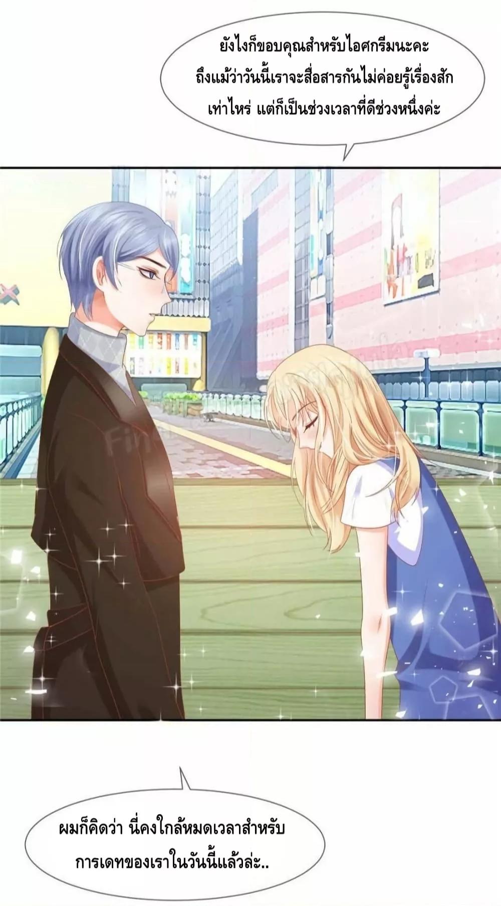 Manga-lc-com อ่านมังงะ อ่านการ์ตูน ออนไลน์ ฟรี PrinceCharming ตอนที่ 1 2 3 4 5 6 7 8 9 10 11 12 13 14 ฟรี ไม่มีโฆษณา Manga-lc - อ่าน มังงะ อ่าน การ์ตูน ออนไลน์ อ่านมังงะ ฟรี