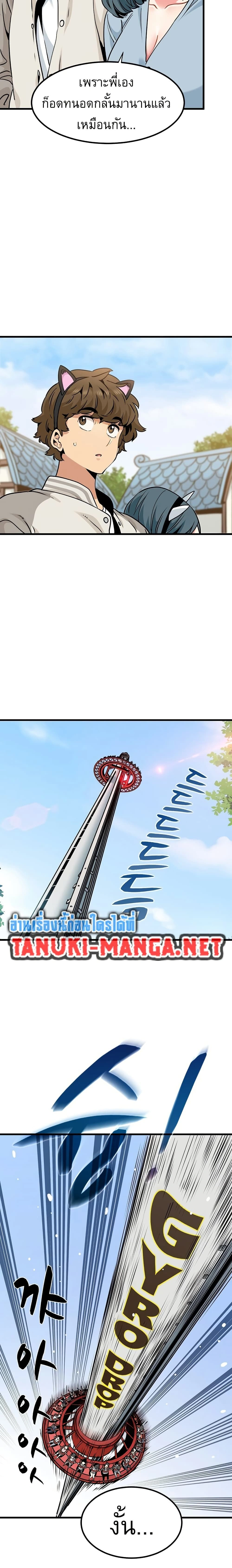 Doujin-Lc- อ่าน โดจิน มังฮวา เกาหลี ญี่ปุ่น จีน แปลไทย The Turning Point จุดเปลี่ยน ตอนที่ 1 2 3 4 5 6 7 8 9 10 11 12 13 14 ฟรี ไม่มีโฆษณา อ่าน โดจิน Manhwa เกาหลี ญี่ปุ่น จีน เรามีครบ คัดมาให้เน้นๆ โดจิน 18+ รับประกันความฟินโดย  Doujin Lc
