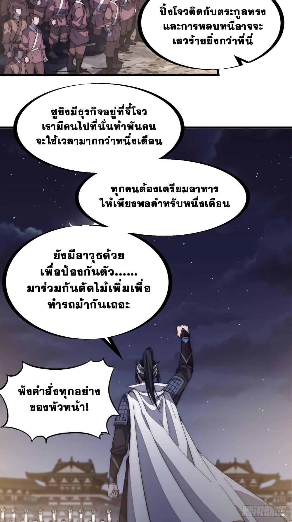 Manga-lc-com อ่านมังงะ อ่านการ์ตูน ออนไลน์ ฟรี It Starts With A Mountain ตอนที่ 1 2 3 4 5 6 7 8 9 10 11 12 13 14 ฟรี ไม่มีโฆษณา Manga-lc - อ่าน มังงะ อ่าน การ์ตูน ออนไลน์ อ่านมังงะ ฟรี