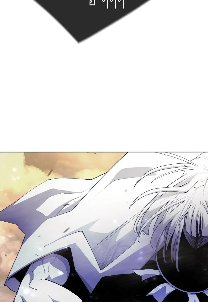 ยุคแห่งยอดมนุษย์ ตอนที่ 57 รูปที่ 52