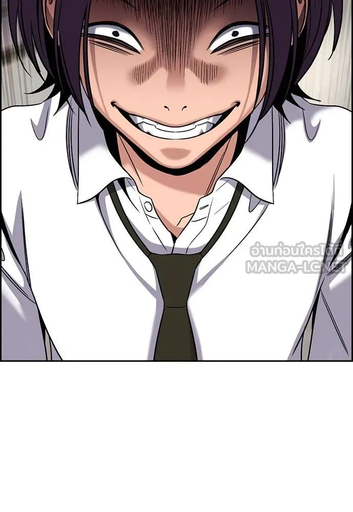 การศึกษาที่แท้จริง ตอนที่ 178 รูปที่ 114