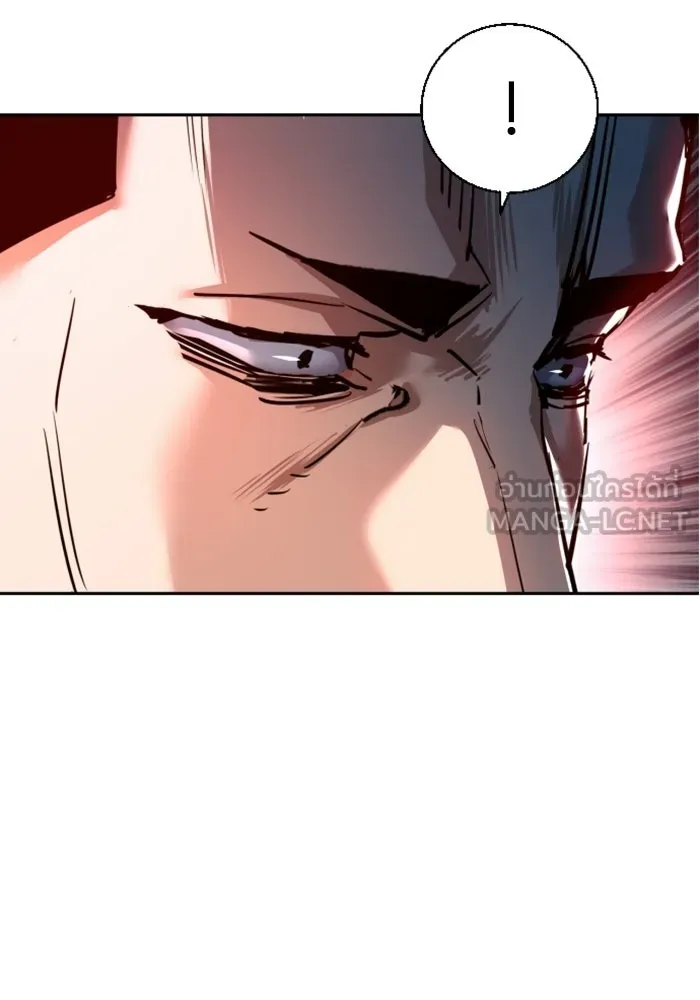 พี่ชายสายบอดี้การ์ด ตอนที่ 266 รูปที่ 24