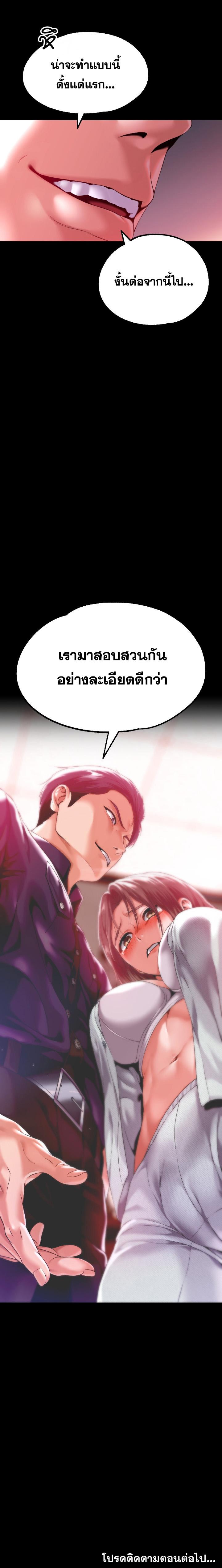 Doujin-Lc- อ่าน โดจิน มังฮวา เกาหลี ญี่ปุ่น จีน แปลไทย In The Prison ตอนที่ 1 2 3 4 5 6 7 8 9 10 11 12 13 14 ฟรี ไม่มีโฆษณา อ่าน โดจิน Manhwa เกาหลี ญี่ปุ่น จีน เรามีครบ คัดมาให้เน้นๆ โดจิน 18+ รับประกันความฟินโดย  Doujin Lc