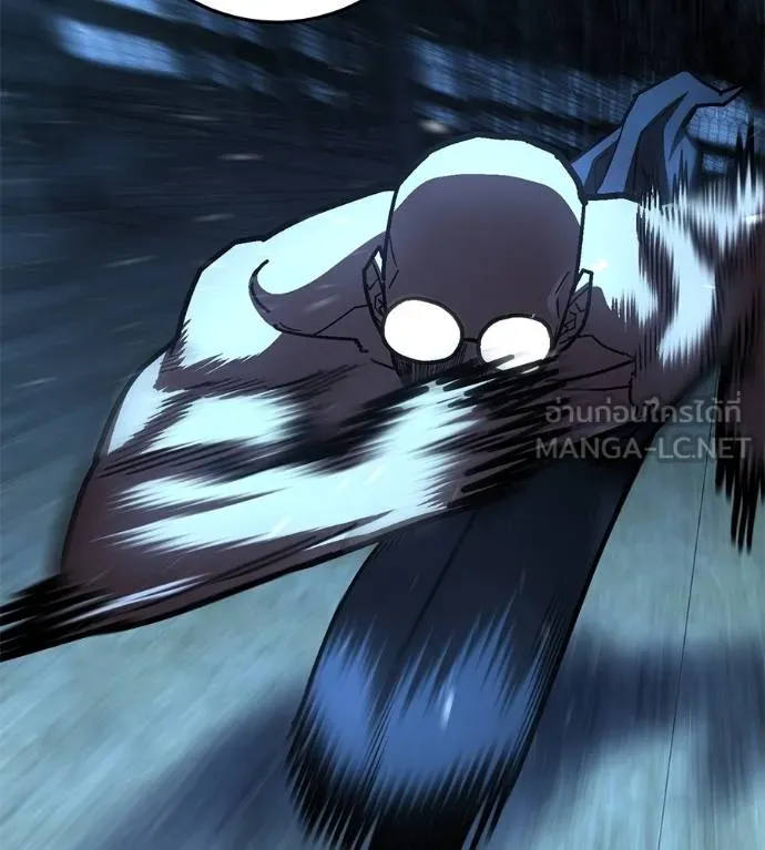 นักสู้ไร้น้ำยา ตอนที่ 30 รูปที่ 129